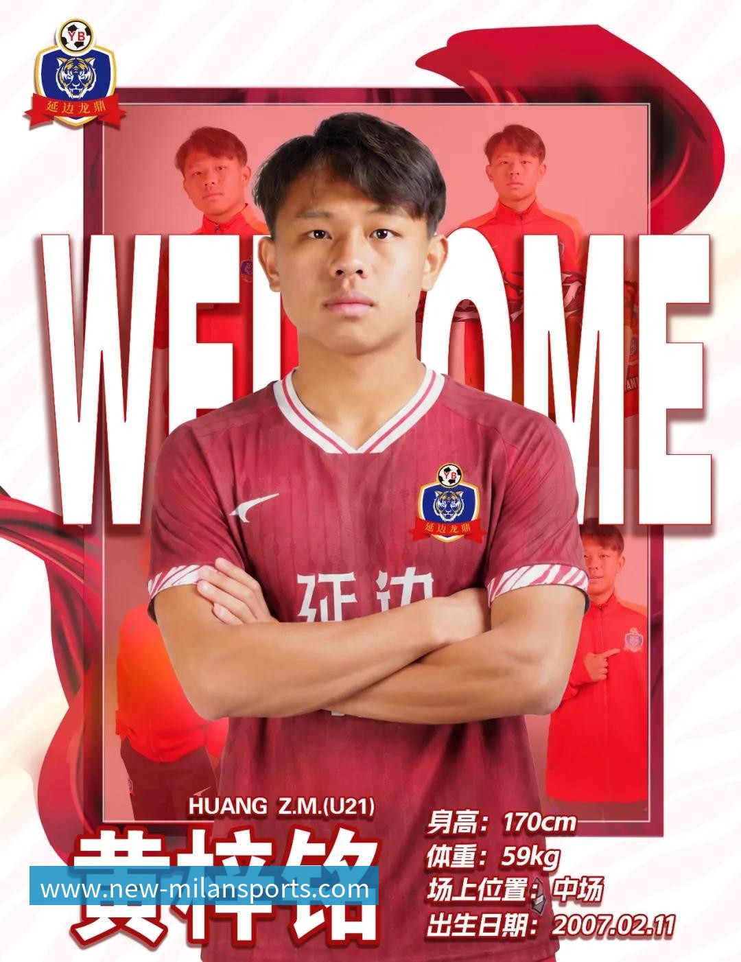 米兰体育阿拉巴:乌迪内斯是历史悠久的俱乐部,来这里是深思熟虑后的决定