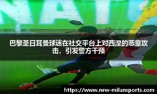 米兰体育下载