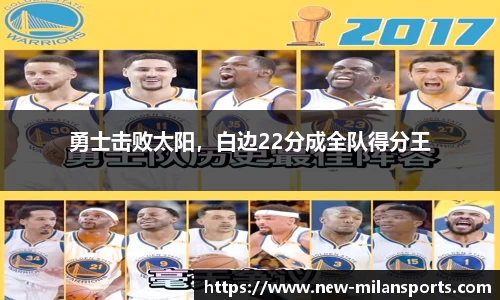 米兰体育下载