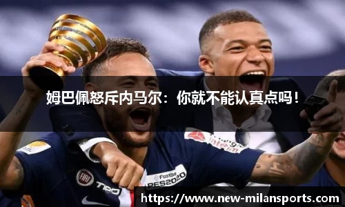 米兰体育官网