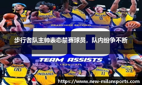 米兰体育下载