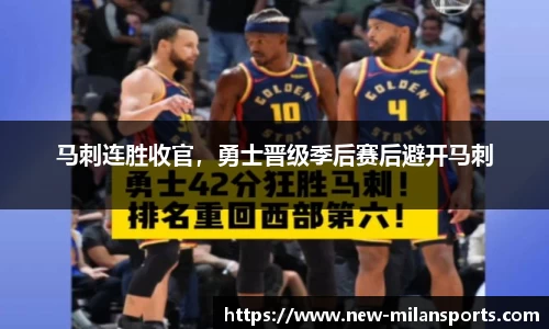 米兰体育下载