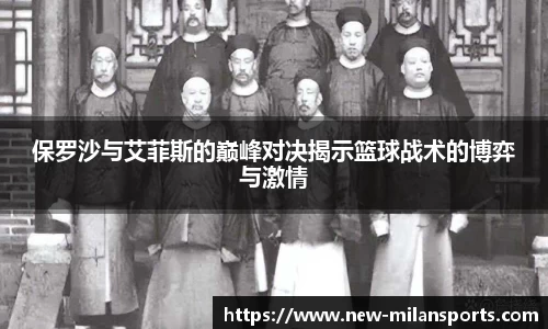 米兰体育下载