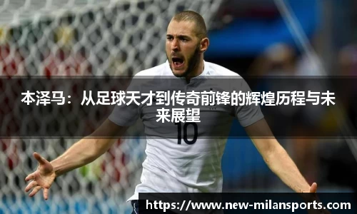 米兰体育下载