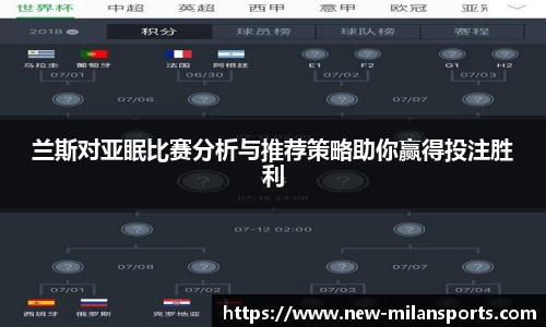 米兰体育官网