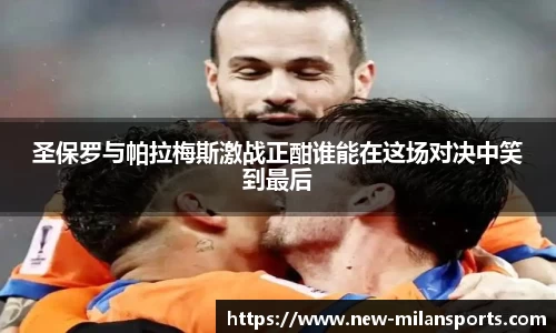 米兰体育下载