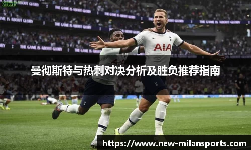 米兰体育官网