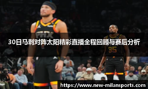 米兰体育下载