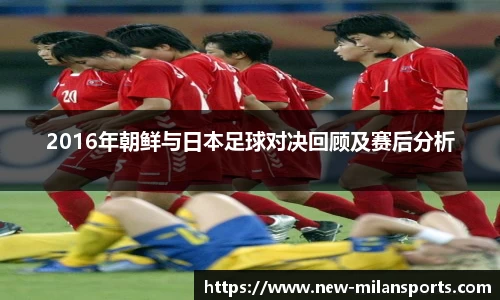 米兰体育
