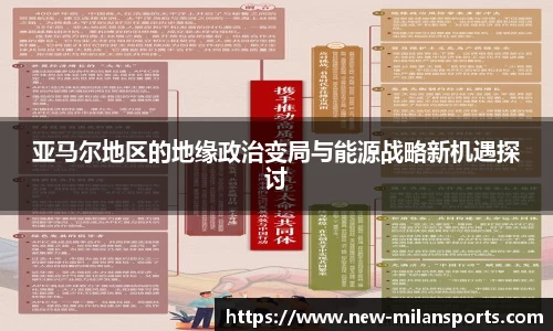 米兰体育APP