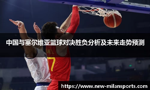 米兰体育官网