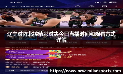 米兰体育官网