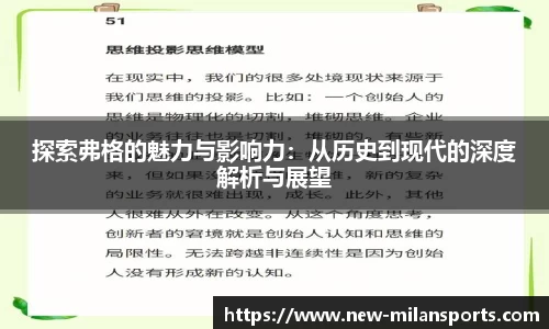 米兰体育官网