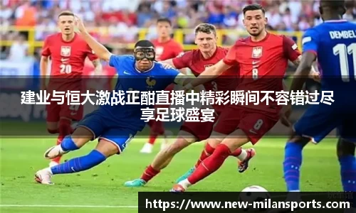 米兰体育下载