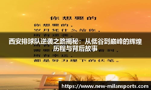 米兰体育下载