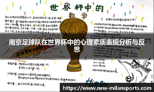 米兰体育官网